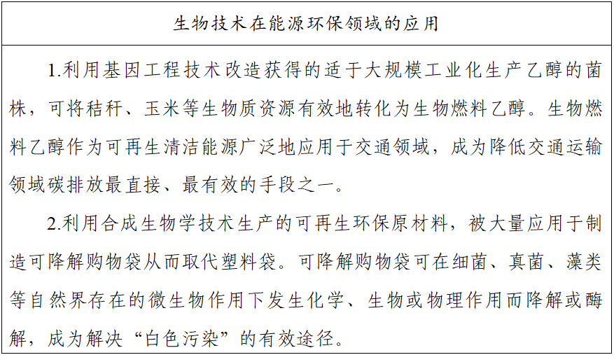 港澳六宝典